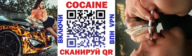 Где можно купить наркотики Гремячинск COCAIN МЕТАМФЕТАМИН Альфа ПВП Канабис Гашиш АМФ