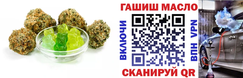 Еда ТГК конопля  Гремячинск 