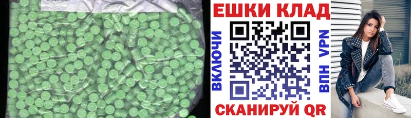 ЭКСТАЗИ mix Гремячинск