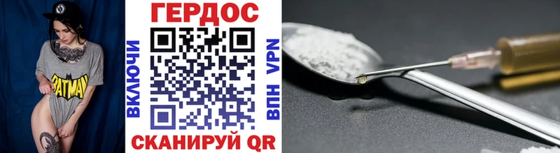 наркошоп  Гремячинск  Героин Heroin 