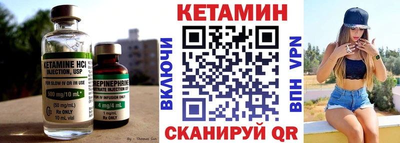omg зеркало  Гремячинск  КЕТАМИН VHQ 