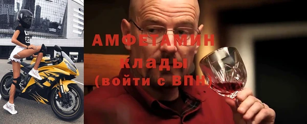 амф Аркадак