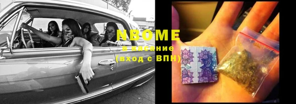 ешки Армянск