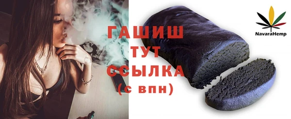 мяу мяу кристалл Струнино