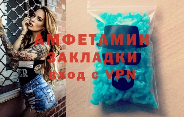 ешки Армянск