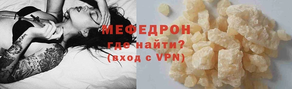 ECSTASY Арсеньев