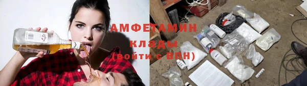 ECSTASY Арсеньев