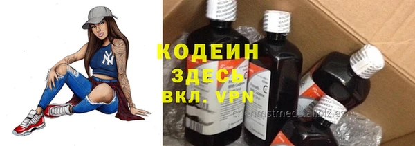 ECSTASY Арсеньев