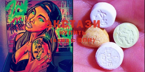 ECSTASY Арсеньев