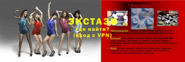 ешки Армянск
