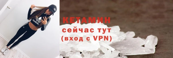 экстази Балахна