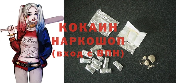 ECSTASY Арсеньев