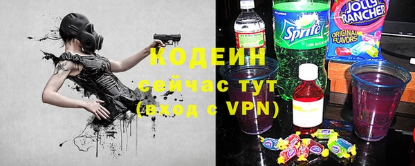 гашиш Ступино