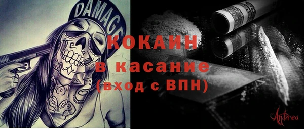 ECSTASY Арсеньев