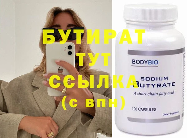 ешки Армянск