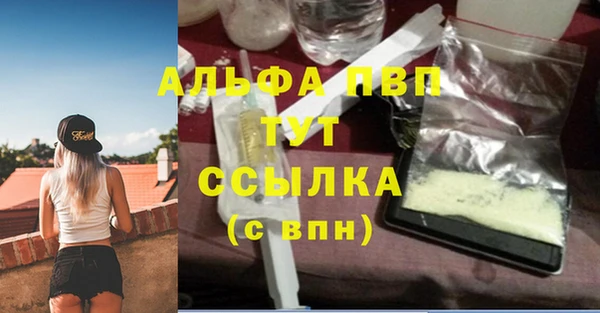 ешки Армянск