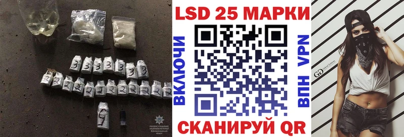 что такое наркотик  Гремячинск  LSD-25 экстази кислота 