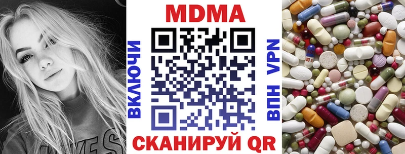 МДМА молли  площадка телеграм  Гремячинск 