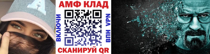Первитин Methamphetamine  Гремячинск 