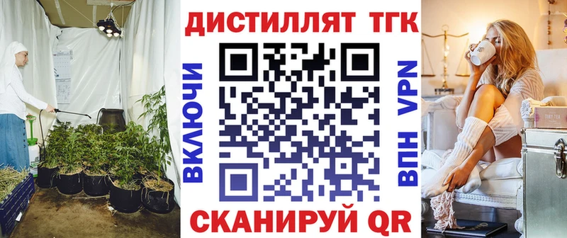 ТГК концентрат Гремячинск